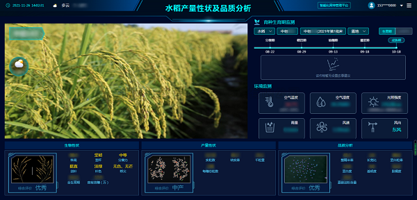 种业振兴 科技赋能 芭乐视频APP下载IOS下载网站为浙江种业高质...
