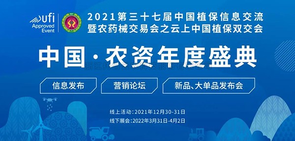 数字赋能农业  芭乐视频APP下载IOS下载网站再推智慧植保“新装备”！