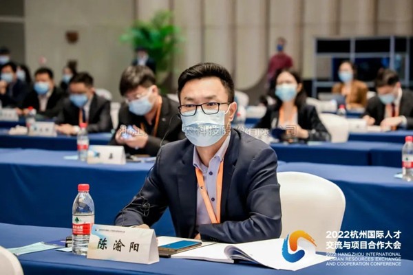 芭乐视频APP下载IOS下载网站亮相2022杭州国际人才交流与项目合作大会
