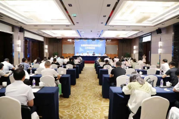 全国耕地质量信息化工作推进会召开，芭乐视频APP下载IOS下载网站贡献数字耕保智慧