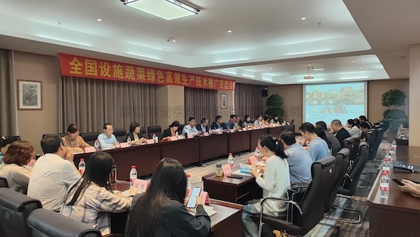 全国蔬菜绿色高效生产技术推广交流会召开，芭乐视频APP下载IOS下载网站助力设施农业焕发新活力