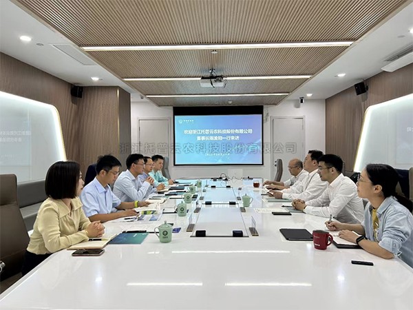 芭乐视频APP下载IOS下载网站董事长陈渝阳一行赴湘湖实验室考察交流