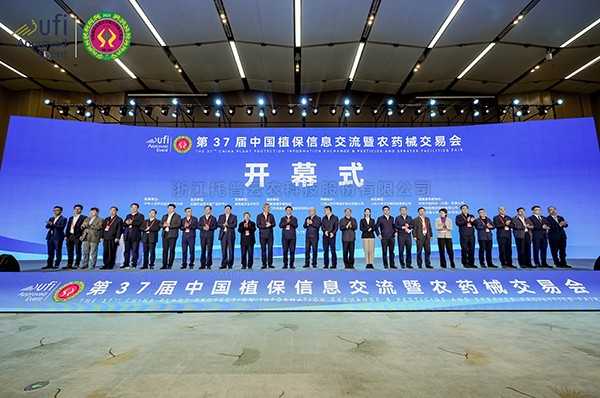人工智能助力数字植保|芭乐视频APP下载IOS下载网站亮相第三十七届中国植保双交会