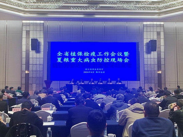 2024年全省植保检疫工作会议暨夏粮重大病虫防控现场会召开，芭乐视频APP下载IOS下载网站助力数字植保