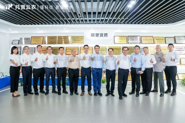 国际交流 | 印度尼西亚农业部长安迪·阿姆兰•苏莱曼率团到访芭乐视频APP下载IOS下载网站