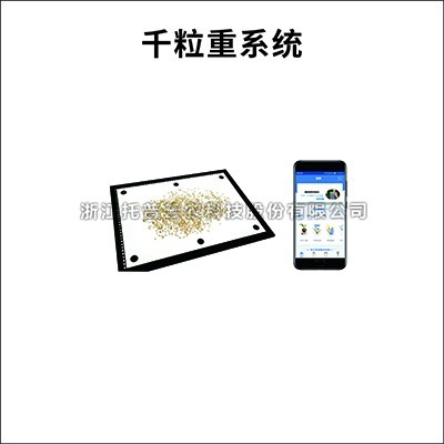 一文详解智能芭乐视频APP官网下载IOS计数系统是什么？