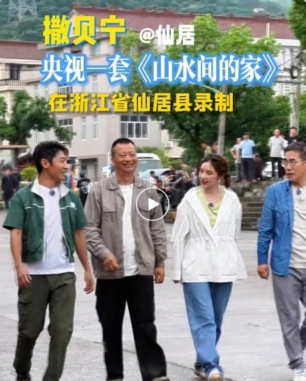 让撒贝宁直呼太智能的仙居“亲农在线”到底智能在哪儿？