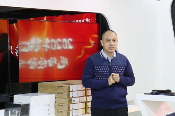 【5】信息化事业部代表发言。.jpg