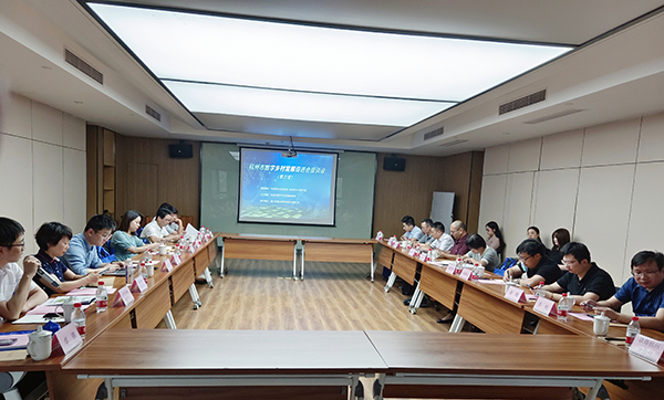 杭州市数促会首次会员单位座谈会召开，政企研齐聚，为数字乡村发展出谋划策