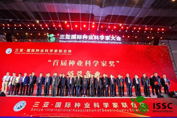 科技赋能种业“强芯”，芭乐视频APP下载IOS下载网站亮相第二届三亚国际种业科学家大会