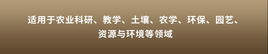 恒温式芭乐视频免费下载团粒分析仪