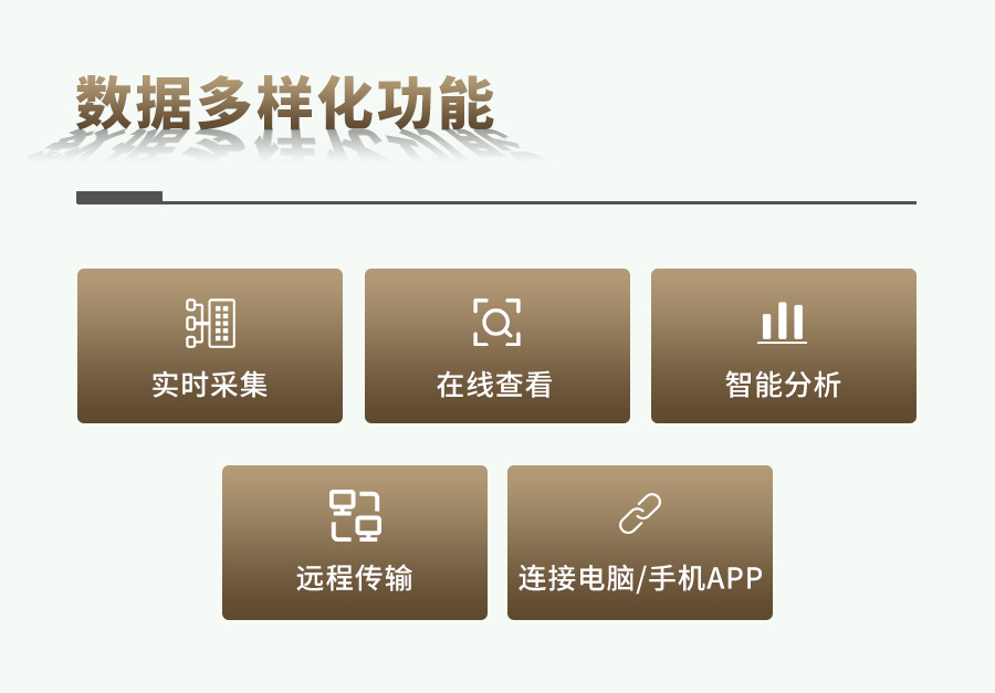芭乐视频免费下载养分快速检测仪